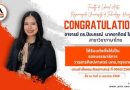 ขอแสดงความยินดีกับอ.ดร.ปิยะภรณ์ นาคอาทิตย์ ไชยสุข ได้รับแต่งตั้งให้เป็นรองบรรณาธิการฯ