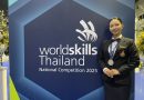 ขอแสดงความยินดีกับนักศึกษาสาขาวิชาการโรงแรม ได้รับรางวัลรองชนะเลิศอันดับ 1